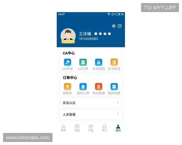 亿德真人官方官网网址最新公告，第一时间掌握平台动态与官方通知保障游戏体验