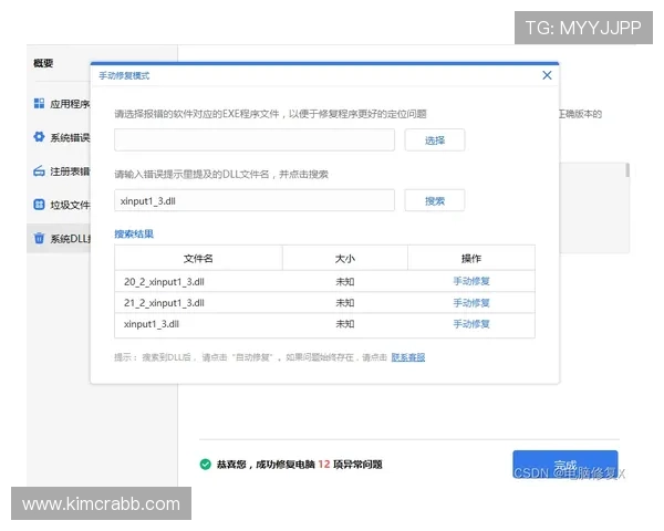 如何快速找到PA视讯游戏官网入口，详细步骤与常见问题解答全攻略