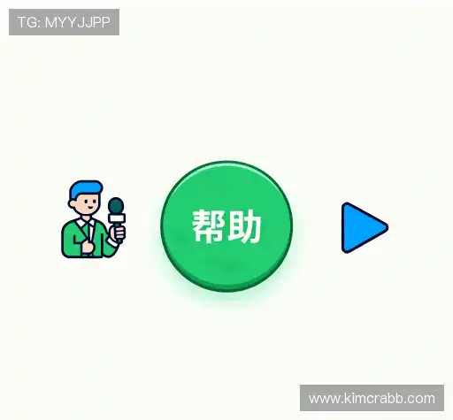 疑问解答界